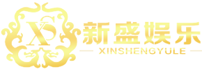 新盛公司官方LOGO